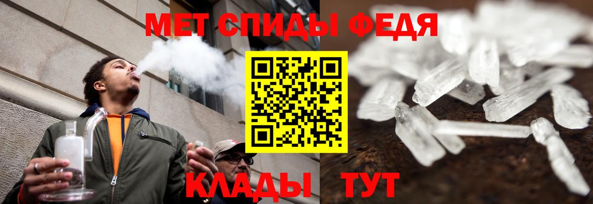 Воскресенск  Амфетамин  Вход с VPN  Amphetamine VHQ  АМФ 