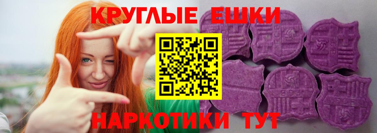 купить наркоту  Вход с VPN  МЕГА вход  Воскресенск  Ecstasy бентли  Ecstasy Cube  Экстази 
