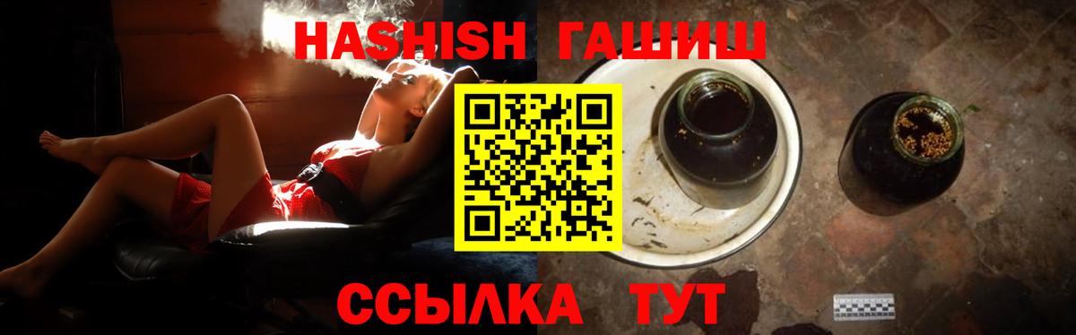 ГАШ Изолятор  Вход с VPN  Воскресенск 