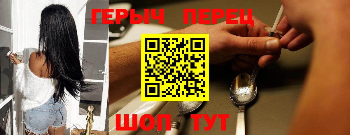ГЕРОИН Афган Воскресенск