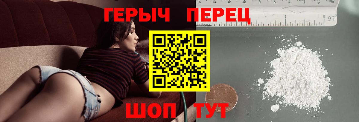 Героин Афган  Вход с VPN  Воскресенск 