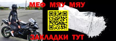 мефедрон мука Лесосибирск