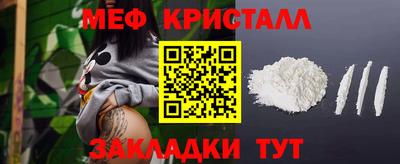 мефедрон мука Лесосибирск