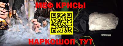 мет Ликино-Дулёво