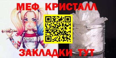 мефедрон мука Лесосибирск