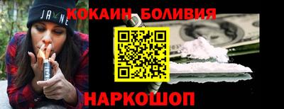 спиды Ливны