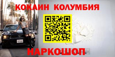 спиды Ливны