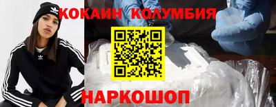 спиды Ливны
