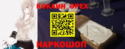мефедрон мука Лесосибирск