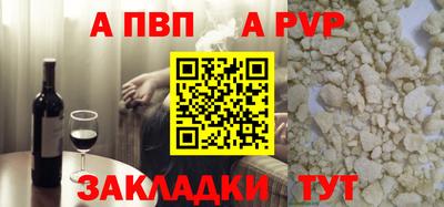 спиды Ливны