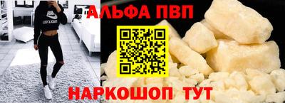 спиды Ливны
