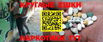 мет Ликино-Дулёво