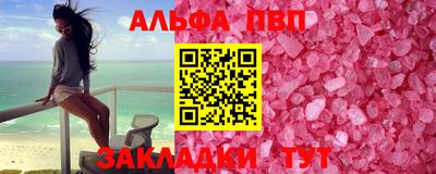 мефедрон мука Лесосибирск