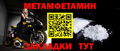 спиды Ливны