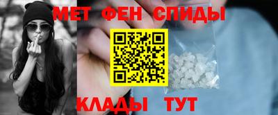 мет Ликино-Дулёво