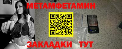 спиды Ливны