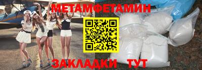 мет Ликино-Дулёво