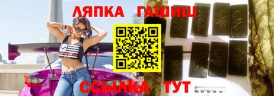 мет Ликино-Дулёво