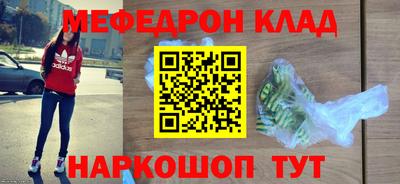 мефедрон мука Лесосибирск