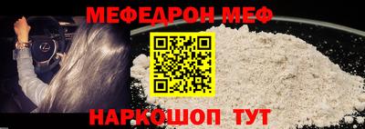мефедрон мука Лесосибирск