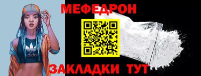 спиды Ливны