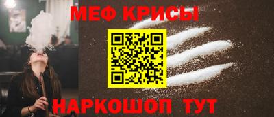 спиды Ливны