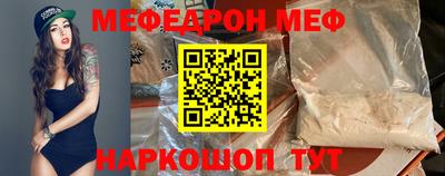 спиды Ливны