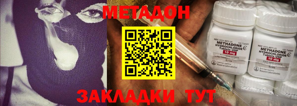 Воскресенск  kraken вход  Метадон кристалл  Вход с VPN  МЕТАДОН белоснежный 
