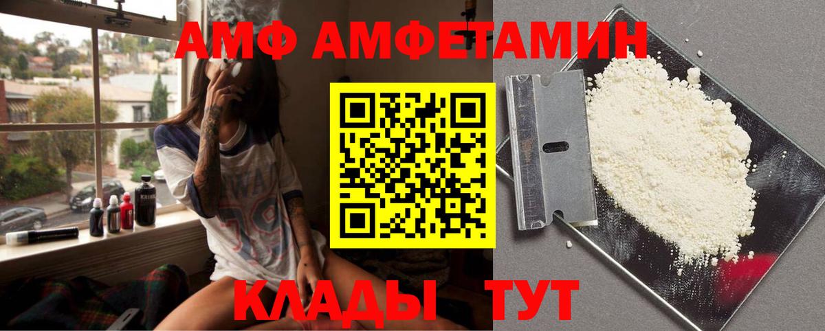 Первитин кристалл Воскресенск