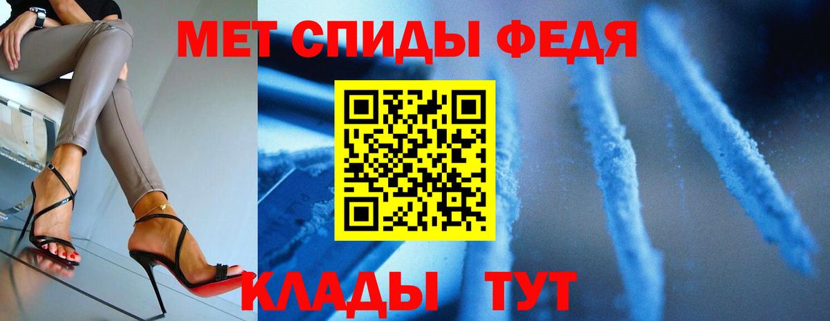 Первитин  Вход с VPN  Воскресенск  Метамфетамин витя 
