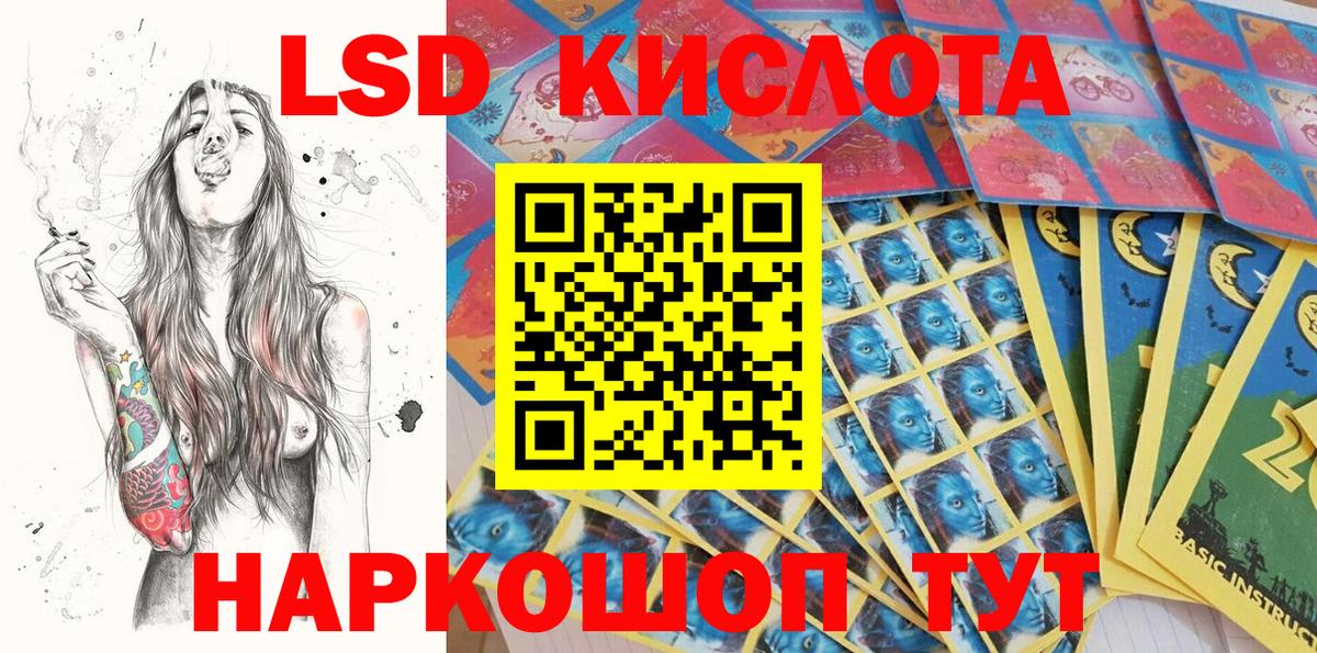 Марки NBOMe 1500мкг Воскресенск