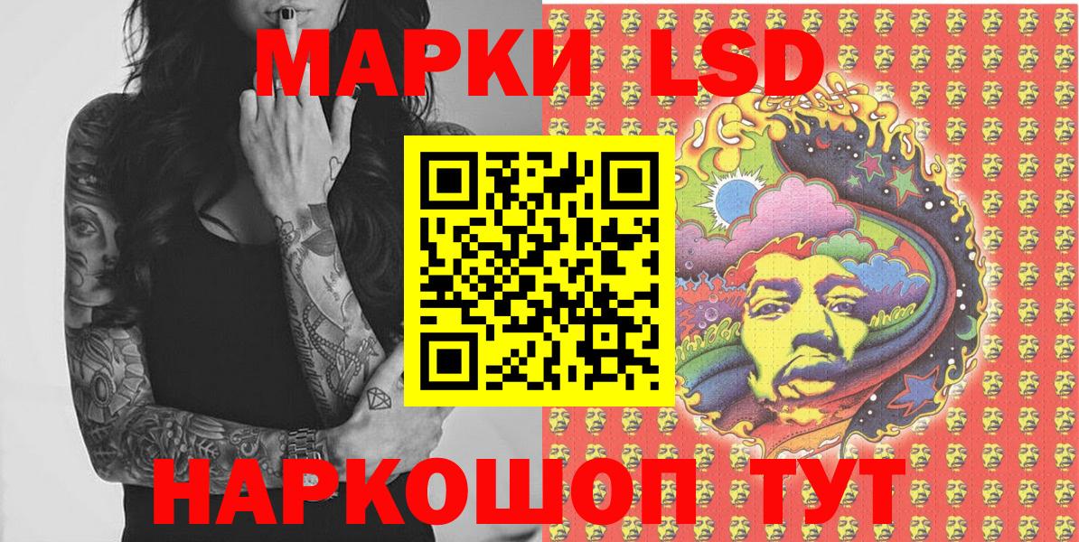 Марки N-bome 1,5мг  Вход с VPN  Воскресенск 