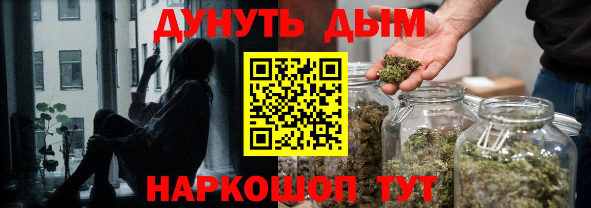 Канабис Bruce Banner  Вход с VPN  Конопля план  Воскресенск  Бошки Шишки конопля  Конопля семена 